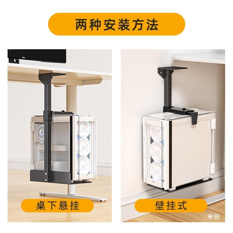 不锈钢架悬挂收纳架脑tlzn$*&$打吊孔托式主机节电电架箱托架吊盘