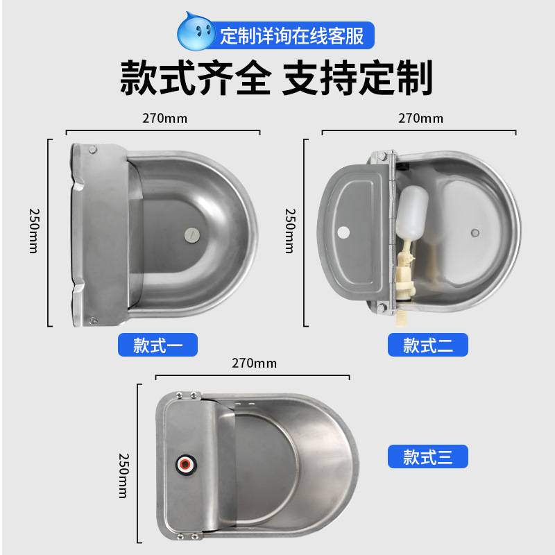 打孔牛用不锈钢饮水碗浮球式全自动饮水器牛马羊猪狗喝水器饮水碗