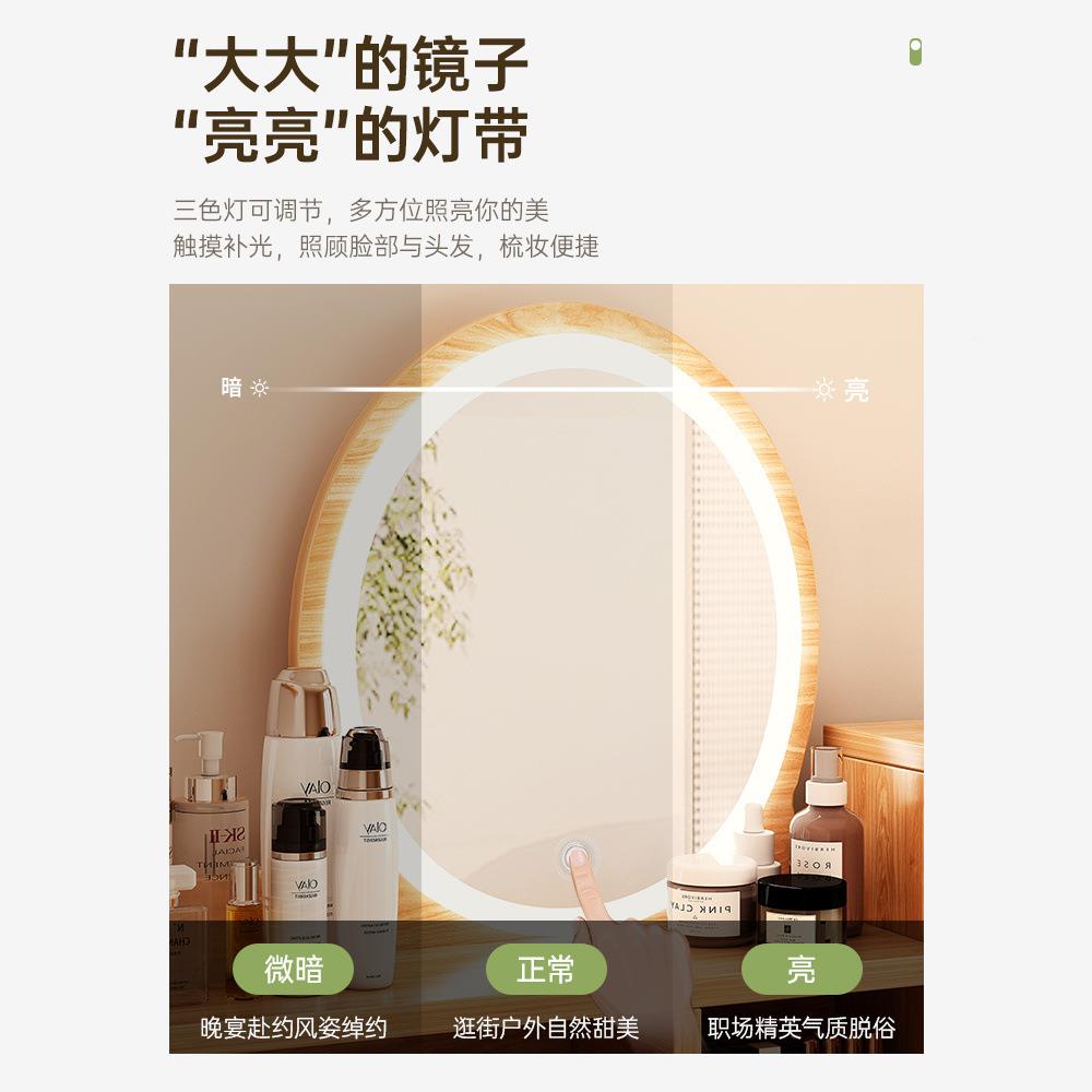 风原木梳头妆台卧室BXA现代简约2025新款小户妆型收纳床书桌化桌