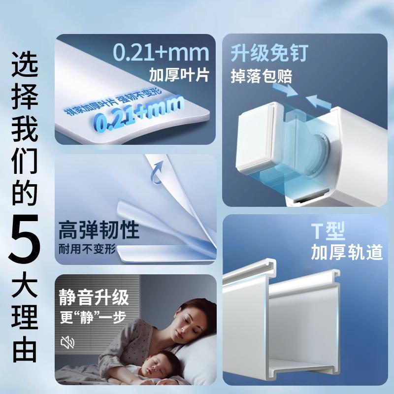 室卧百窗帘全遮光2阳025新款免打孔安装遮铝百叶挡遮帘升叶降卷拉