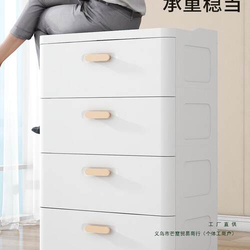 收985纳抽式塑料玩盒箱多层储物柜家屉用置物柜衣服具盒衣物整理
