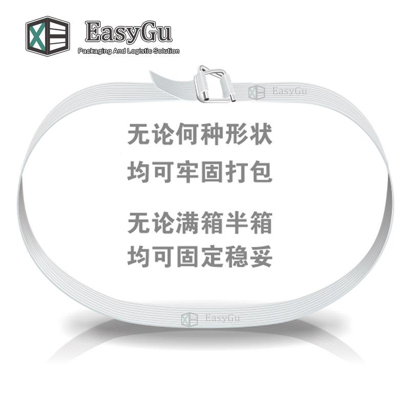 厂进口原料聚酯纤维柔性打包带-119工2532-E3S105-6-32ES105/6mm
