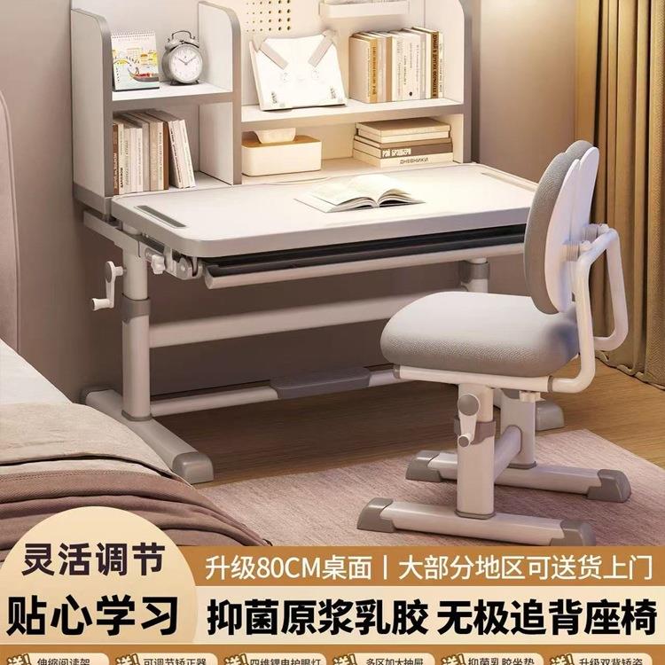 季下书桌儿童学KAI习桌2025新款可升初小学降生专写字中桌椅用全