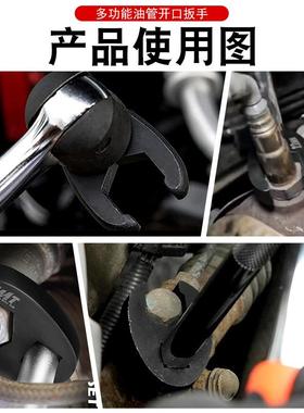 19件汽车刹车管扳开口五角扳手头U型手接8-35832m油m头狭窄空间工