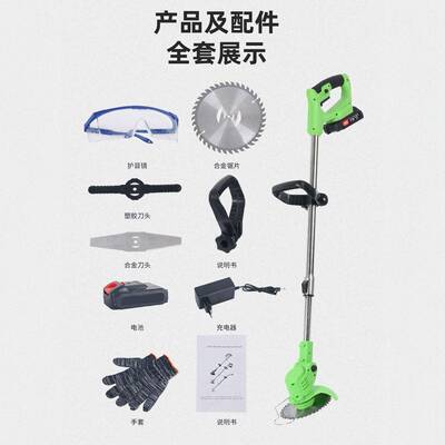 ?锂电割草机小型家用除草剪机持电动打草机园手林式FDP修机充电割