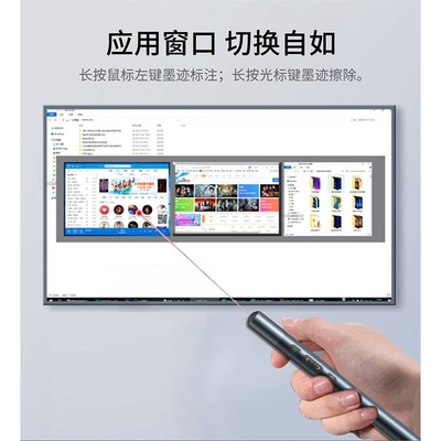 迷你触屏笔 智能书写笔 语音触控笔 一体机手写笔 被动式电容笔