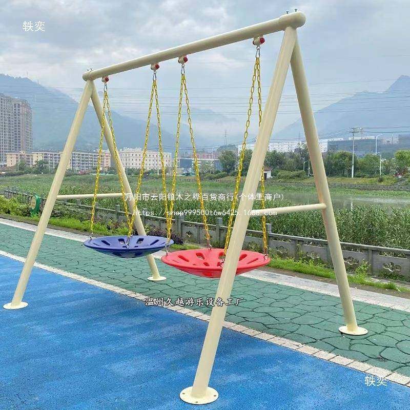 外儿童荡秋千轮胎定.制秋千架大型吊椅户家室外成人小无品牌/用庭