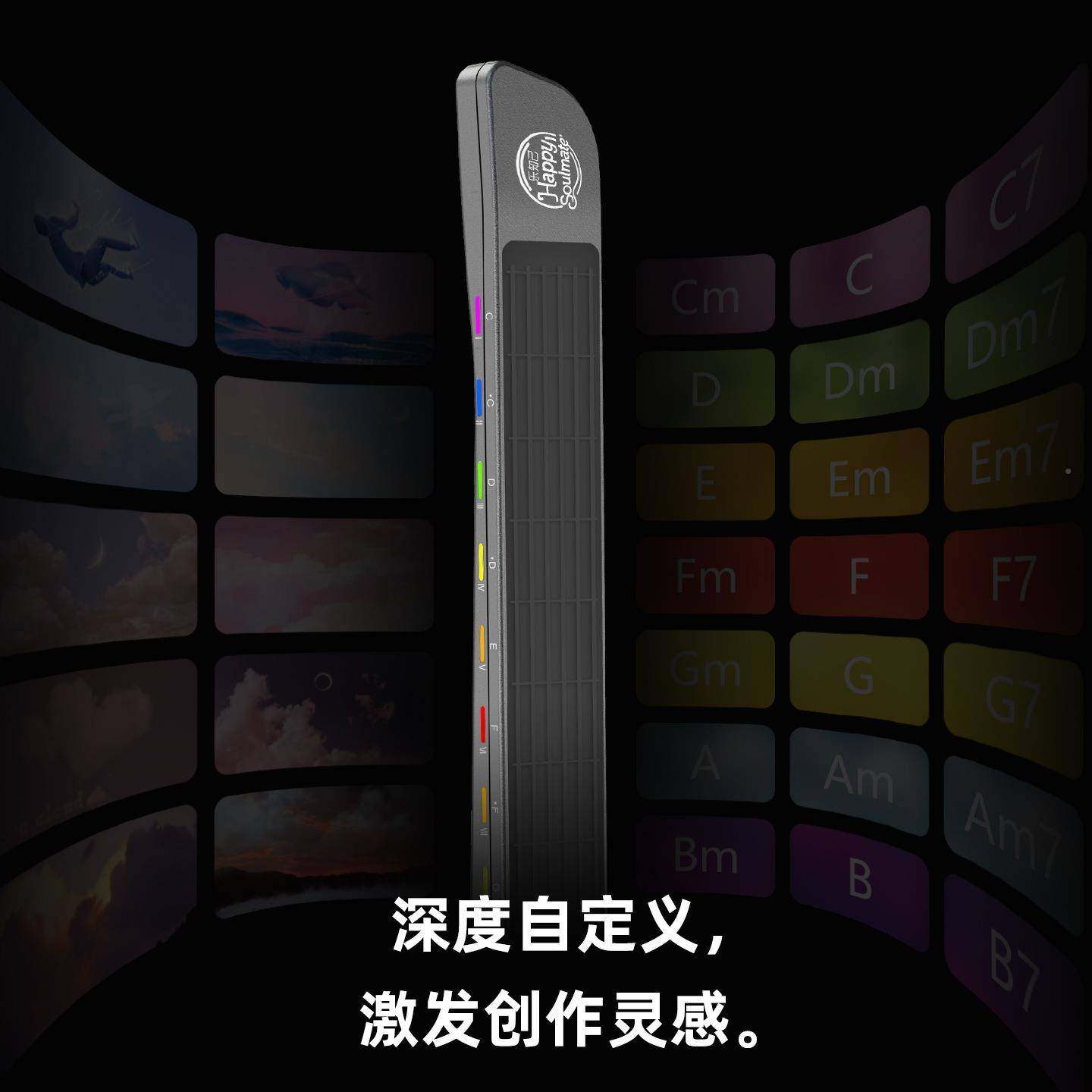 乐知己SULM动ATE智能无弦自挡O吉他新手门折叠app伴入奏UMF零基础