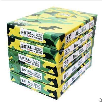 AP3P多利尖7兵a4打印色纸复智复印纸0g80克纸1a多功能纸白纸草稿