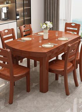 实木餐椅组家合现代简约餐桌伸缩折叠圆桌小户型6/桌OGL10人桌用