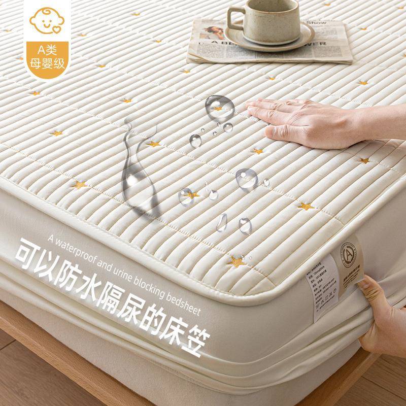 新排水隔尿床笠罩2025新款夹床罩席防梦思床尘垫jc8DtR6f保棉护罩