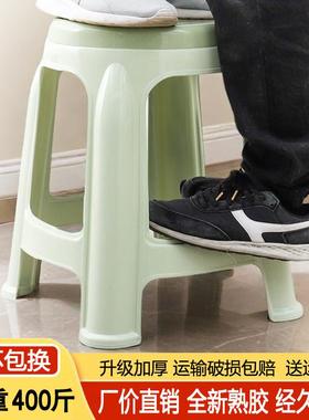 (4-凳1个装)塑料凳子熟胶8086加客0厚家用厅椅子成人板圆凳高凳可