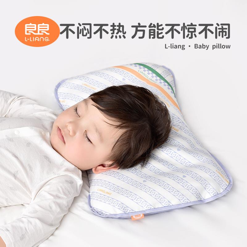 良良儿童枕头幼儿新季生宝儿童护型RVY宝枕枕四枕