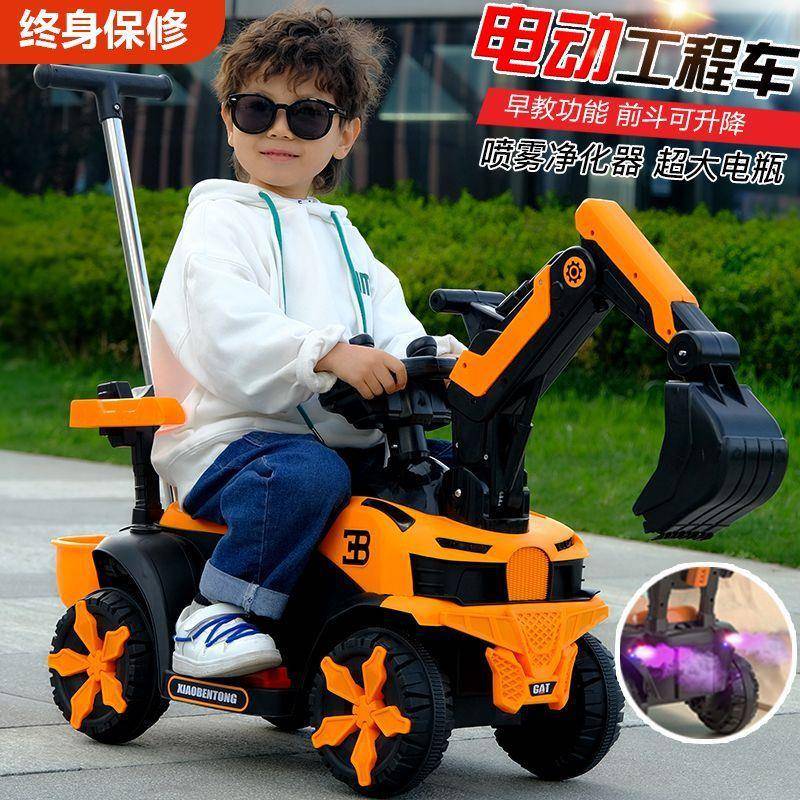 儿童挖掘机可坐控可骑儿童电动遥玩具车滑挖机行车儿童电动男女土