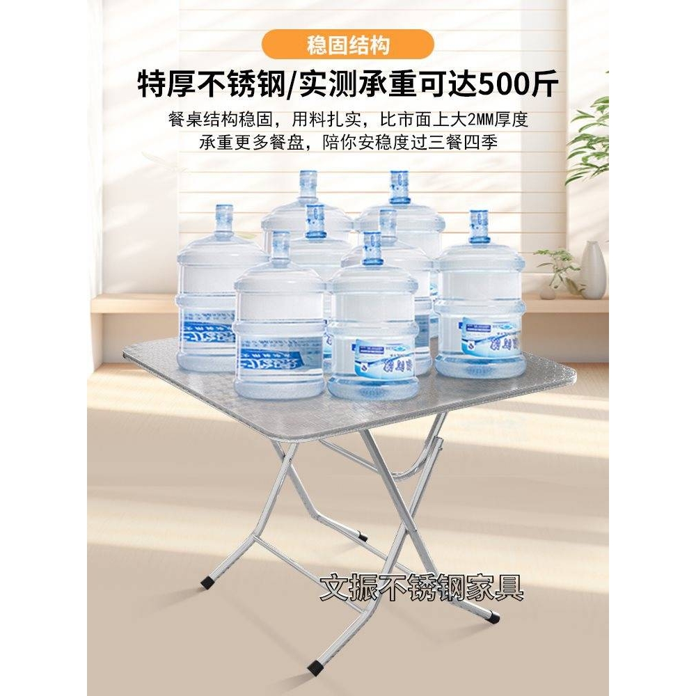 304特厚不锈钢可折叠正方桌餐桌家用吃饭圆形桌子夜市摆摊户外桌