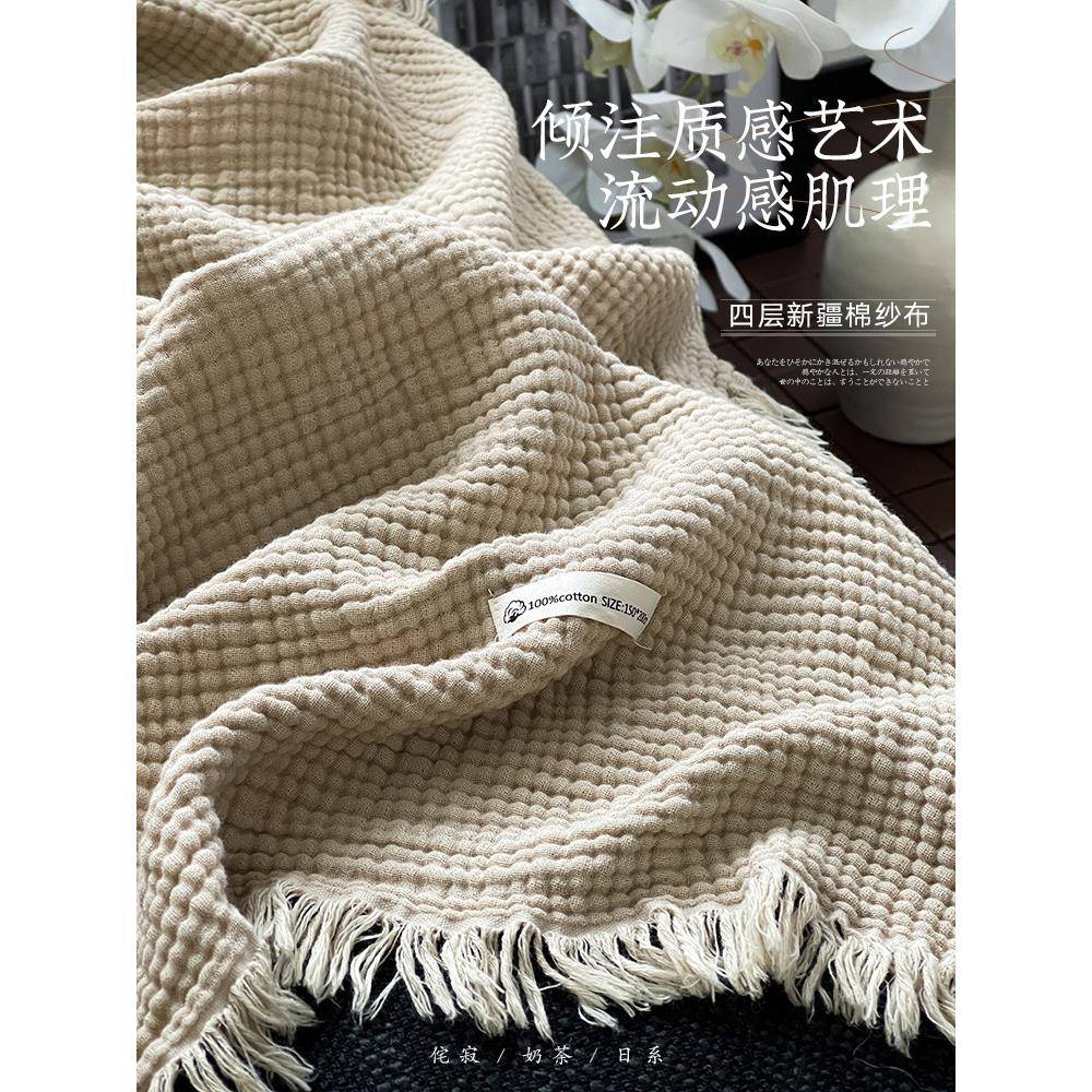 针古织苏流毯子沙发盖毯感办公室其午睡装毛F9759SHS毯复客厅日式