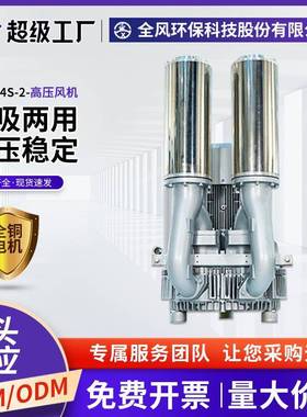 RB692-943S漩涡L风机功率20kw2旋5kw立式涡高压风机