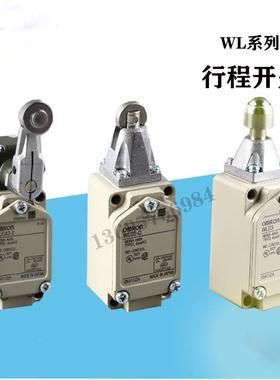 销-售行程开关WLCA12/2NWLD3ZAT耐温自复位调节式限位高行程开关