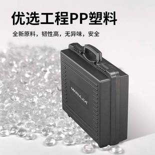 家用電鉆維修工具收納箱對講機電子產品防護箱大號手提塑料工具箱