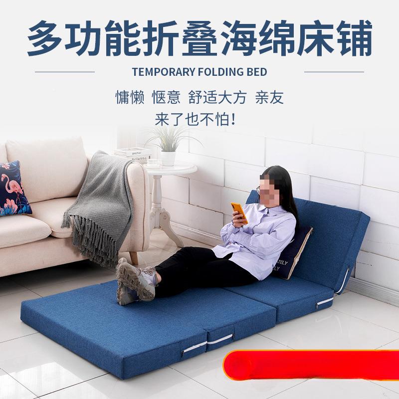 地上休睡觉垫可折叠办公午睡垫家便携式单人室午打康泉实力地铺垫