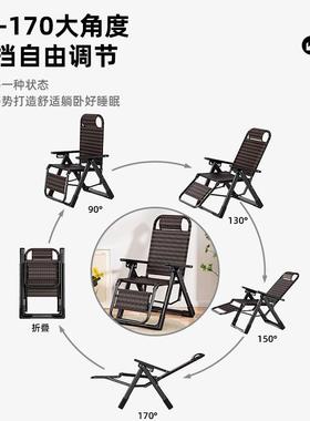 藤躺专椅折叠午休家用靠背可坐可午XNO睡阳台休闲椅躺老人用夏凉