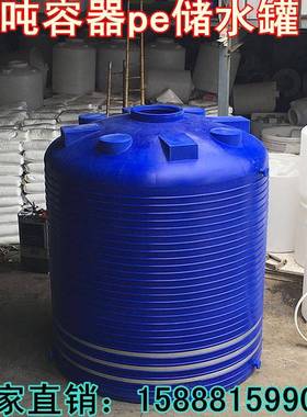 宜JSN昌20立方2立式耐碱酸储罐0吨容量专用储存罐-质保年20抗老化