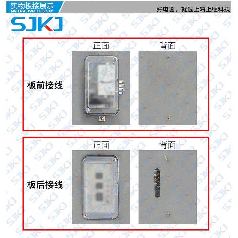 上海上继GL-12GL-电12反时限过流输继器配电统负荷短路系保护包邮