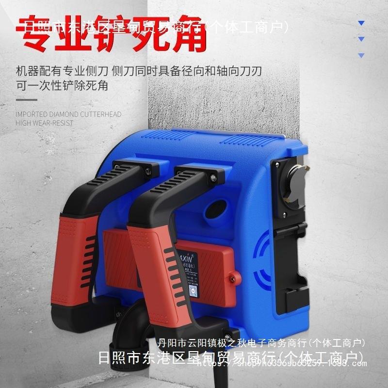 鑫661第五代刨铲墙机铲腻子无尘无角墙八皮子白灰死电动打磨工具