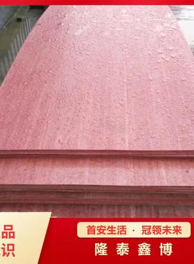 电抗腐蚀燃耐高温防火阻隔板施工方便力封堵有机防火QNU板厂家