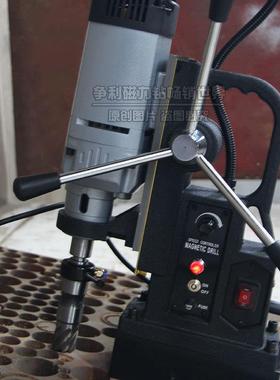 磁力钻机磁20288孔座钻空心取芯钻攻业丝机小型钻孔功机多能手持