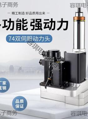 7492型双19360伺服动/头数控钻攻0一体机自动钻孔攻丝多轴器14攻