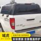 江铃域虎VUD3579卡车长短皮卡车整装 体三开门高轴盖全皮焊免拼后
