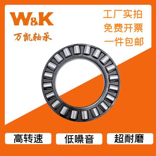 推4力9圆滚47子轴承894284柱2689428用于大型泵、压缩机等