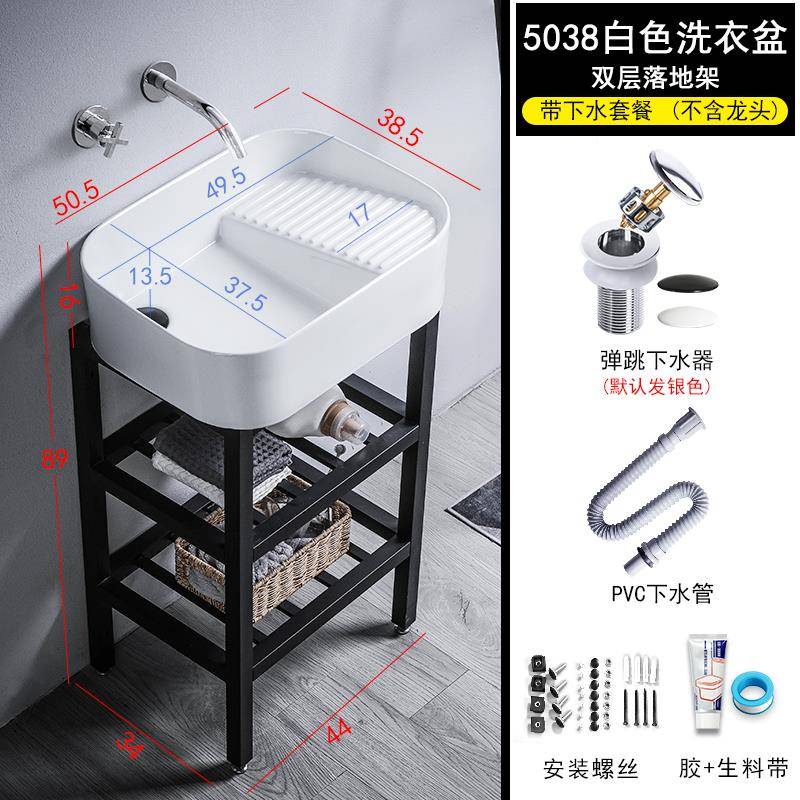 W无龙头孔落地式洗衣家用衣洗衣盆带搓板可7挂槽墙壁的619陶瓷洗