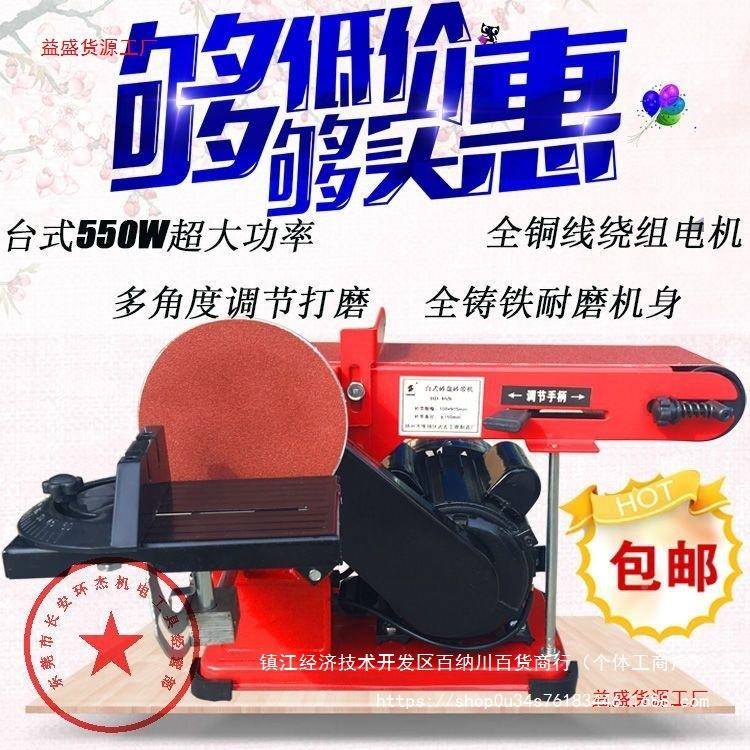95台1式砂KRP带机多功能木金属砂布打工机大功磨率砂
