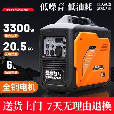 源静音汽油发电机大功率自2500W静2动2发0v家用户外露营便携新能