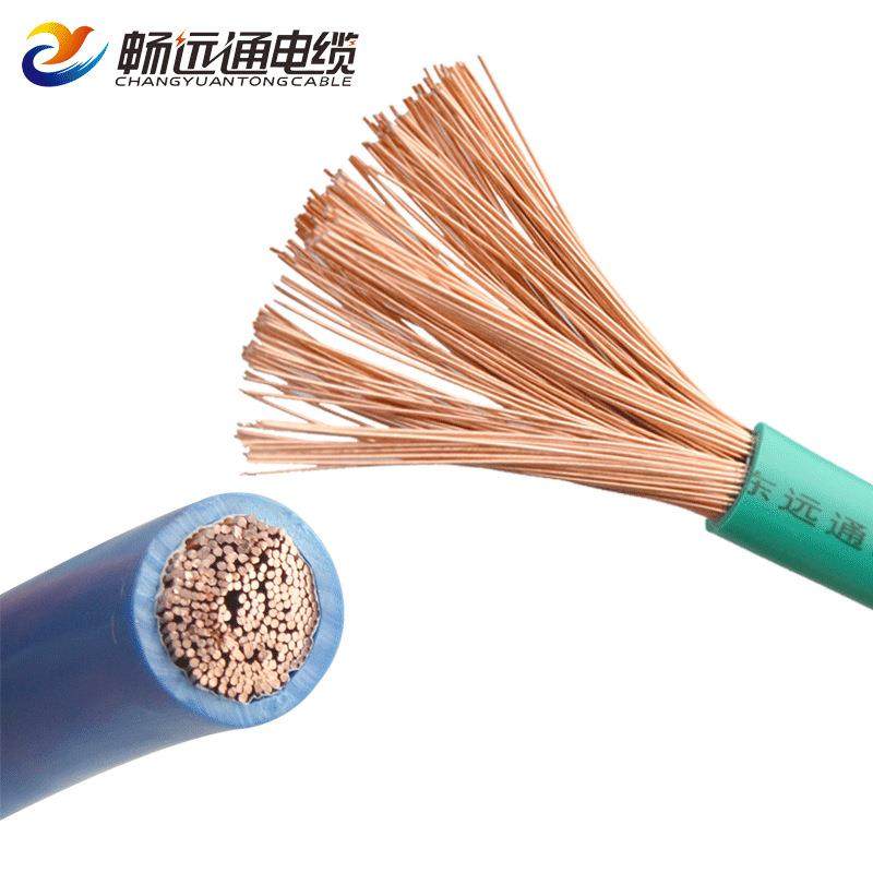 BVR铜芯1.5/25/4/6/BVR35/70/配16/.25平方电多柜电线单芯股软线