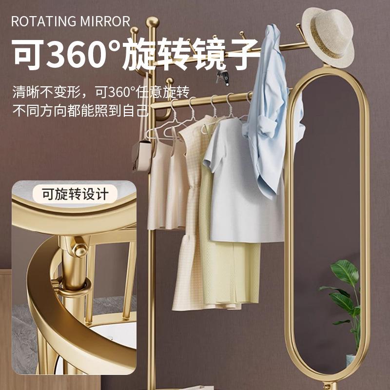 全身镜镜落地衣帽架红家用卧室可移动奢挂带镜衣帽衣架网轻穿衣挂