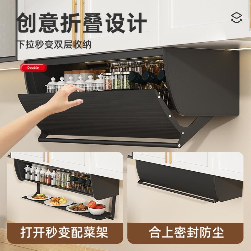 厨下拉储物房置架碗碟调味料收纳储架物盒太空物吊舱柜壁挂多功能