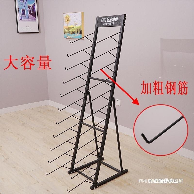 艺木地板瓷展示架142木砖砖纹砖架子线条踢脚线滑板300铁墙样品展