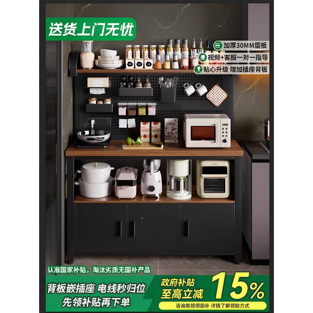 ?厨房置物架Fh(x}^ld多功能碗夹缝收纳柜家多用层冰箱侧储物?柜靠