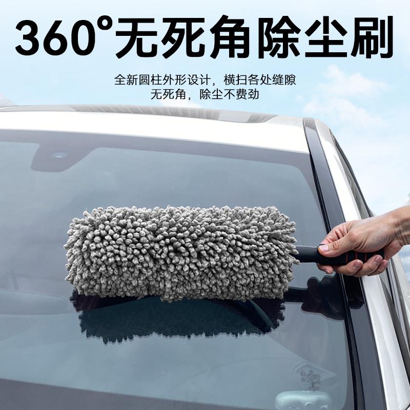 汽除尘掸子蜡车刷洗车用洗车拖擦车伸674缩棉线刷子清洁套装把车