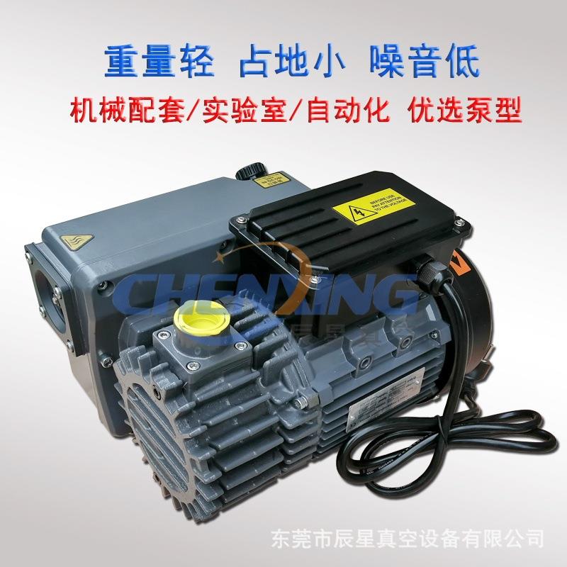 小型家庭工业产线真空泵微型式可移单相220V小电无品牌/压油动旋