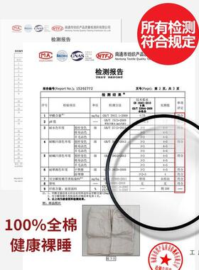 加0厚棉质磨毛单单件床225新款10棉F5M7H8HS质宿0舍单双人被单枕