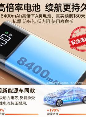 埠电量威汽车应急464启电源12V大容车载源多功动能搭电打火