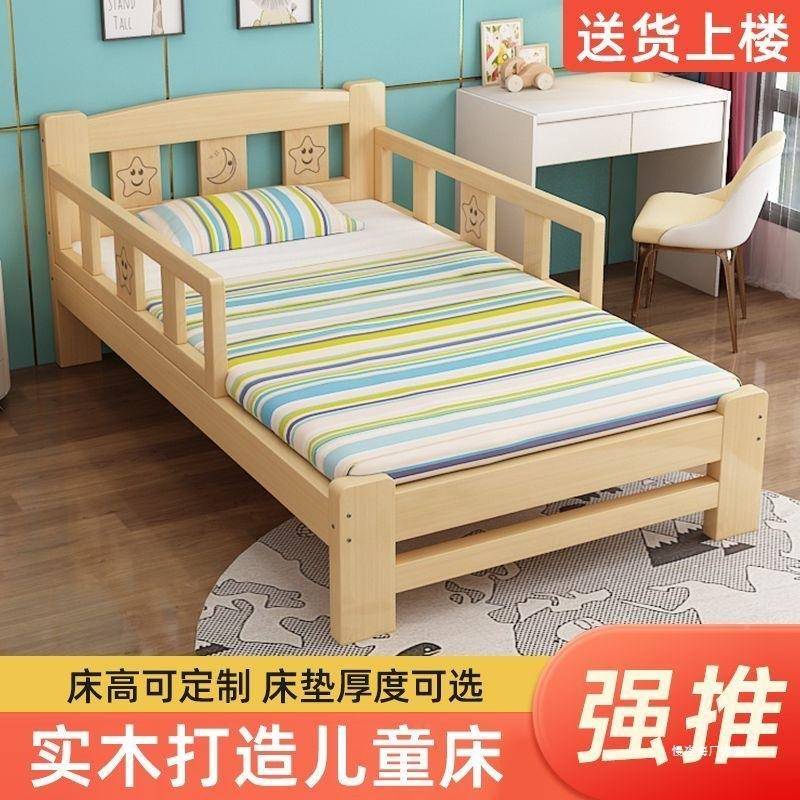 实木儿童床简易男孩女拼加BBZ接床带护栏婴床儿公主单人床宽拼接