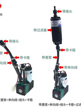 彩神P251UV原装墨泵24V7W喷绘机抽墨2泵机电机空7W墨泵气泵微型P