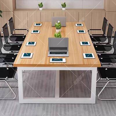 会长办议桌长桌简约书桌J-0556现代工长方形办公室桌子条桌作台公