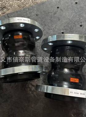 DQJ型双球体XNM橡胶接SQF节型双球可曲头挠橡S胶膨胀SJD型伸缩节