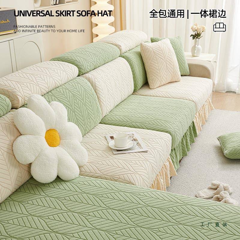 沙发套罩裙F98HT7M9边滑全四包季防通用新款弹力贵妃坐垫防猫抓沙